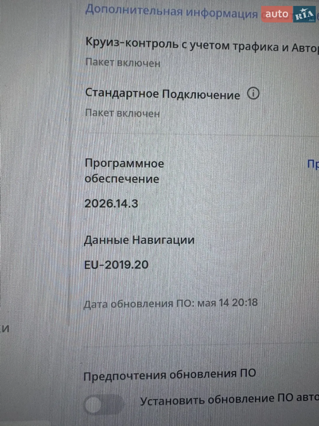 2023 Tesla Model 3 - мініатюра 19