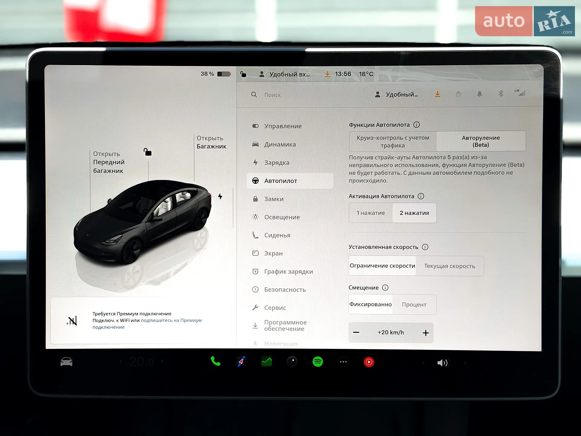 2023 Tesla Model 3 - мініатюра 25