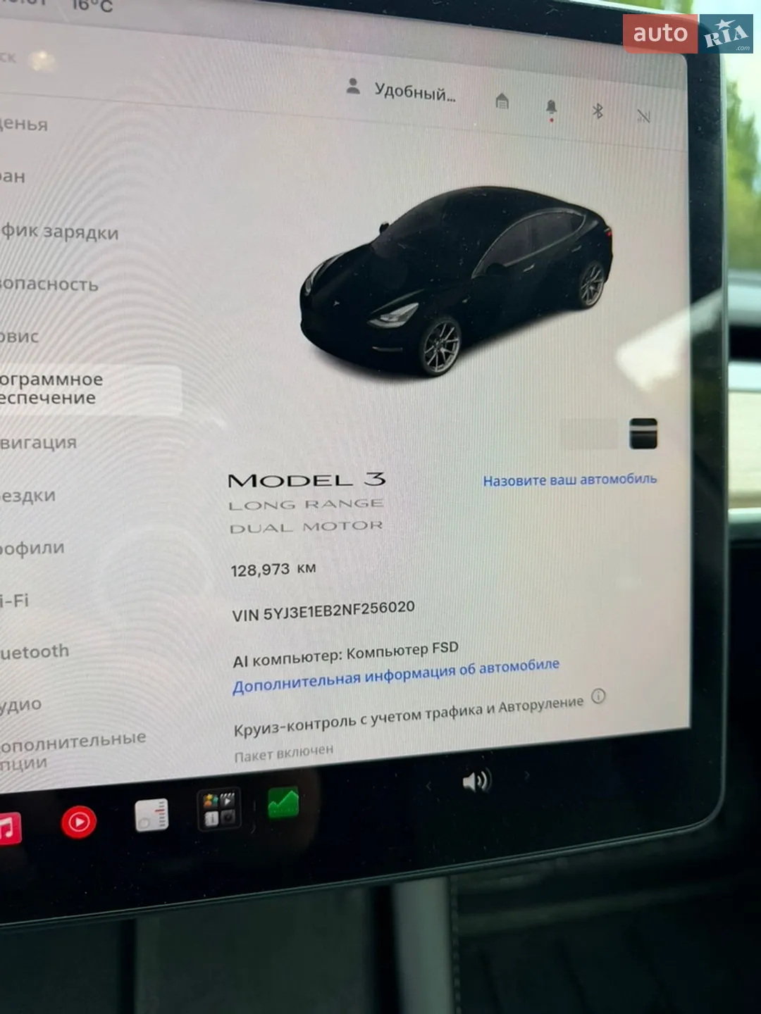 2022 Tesla Model 3 - мініатюра 14