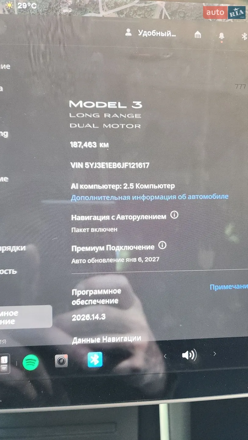 2018 Tesla Model 3 - мініатюра 17