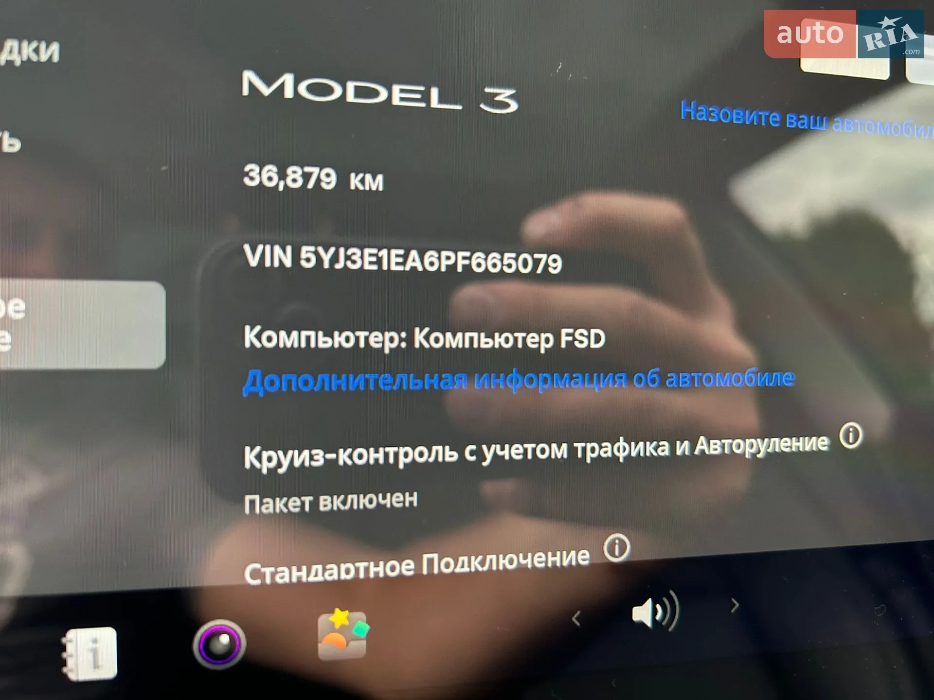 2023 Tesla Model 3 - мініатюра 23