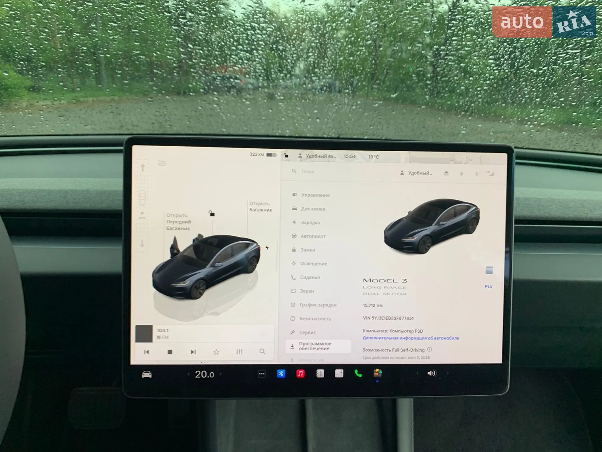 2024 Tesla Model 3 - мініатюра 21