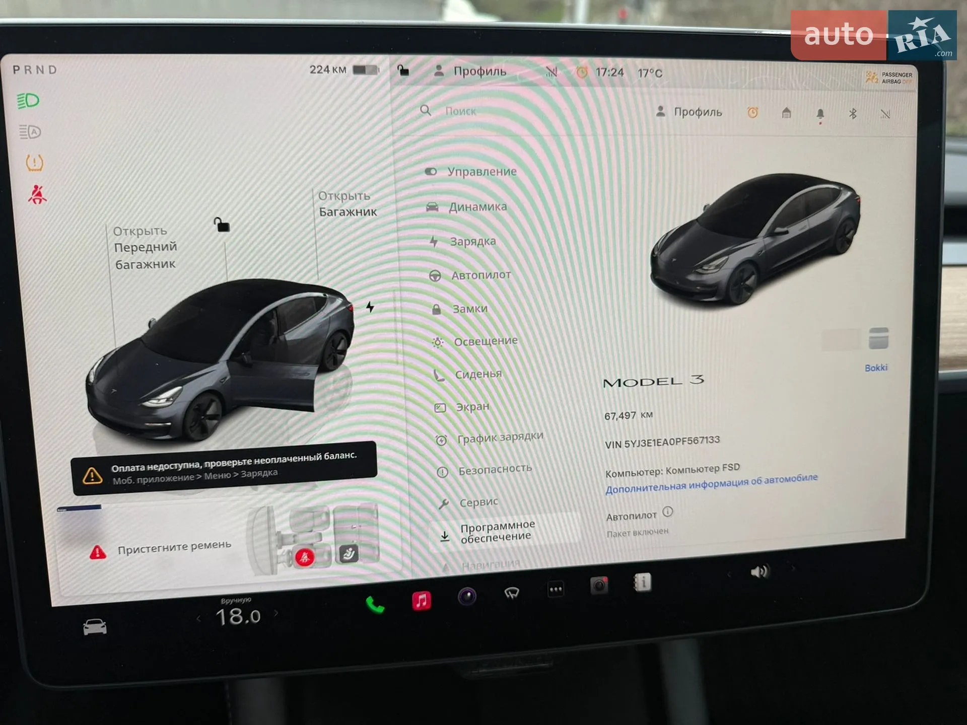 2023 Tesla Model 3 - мініатюра 28