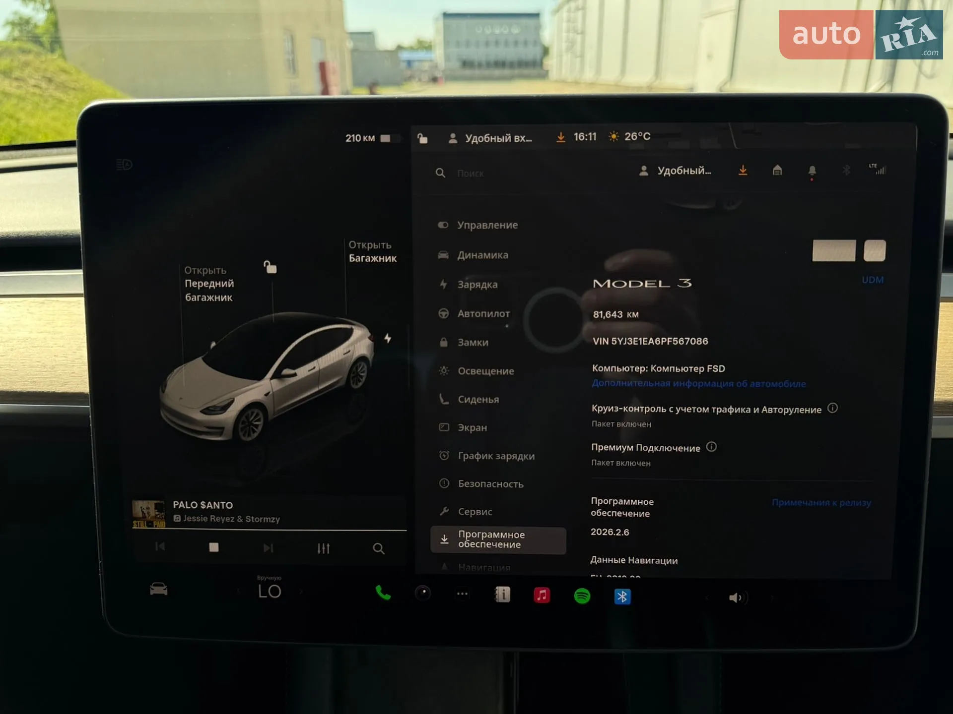 2023 Tesla Model 3 - мініатюра 9