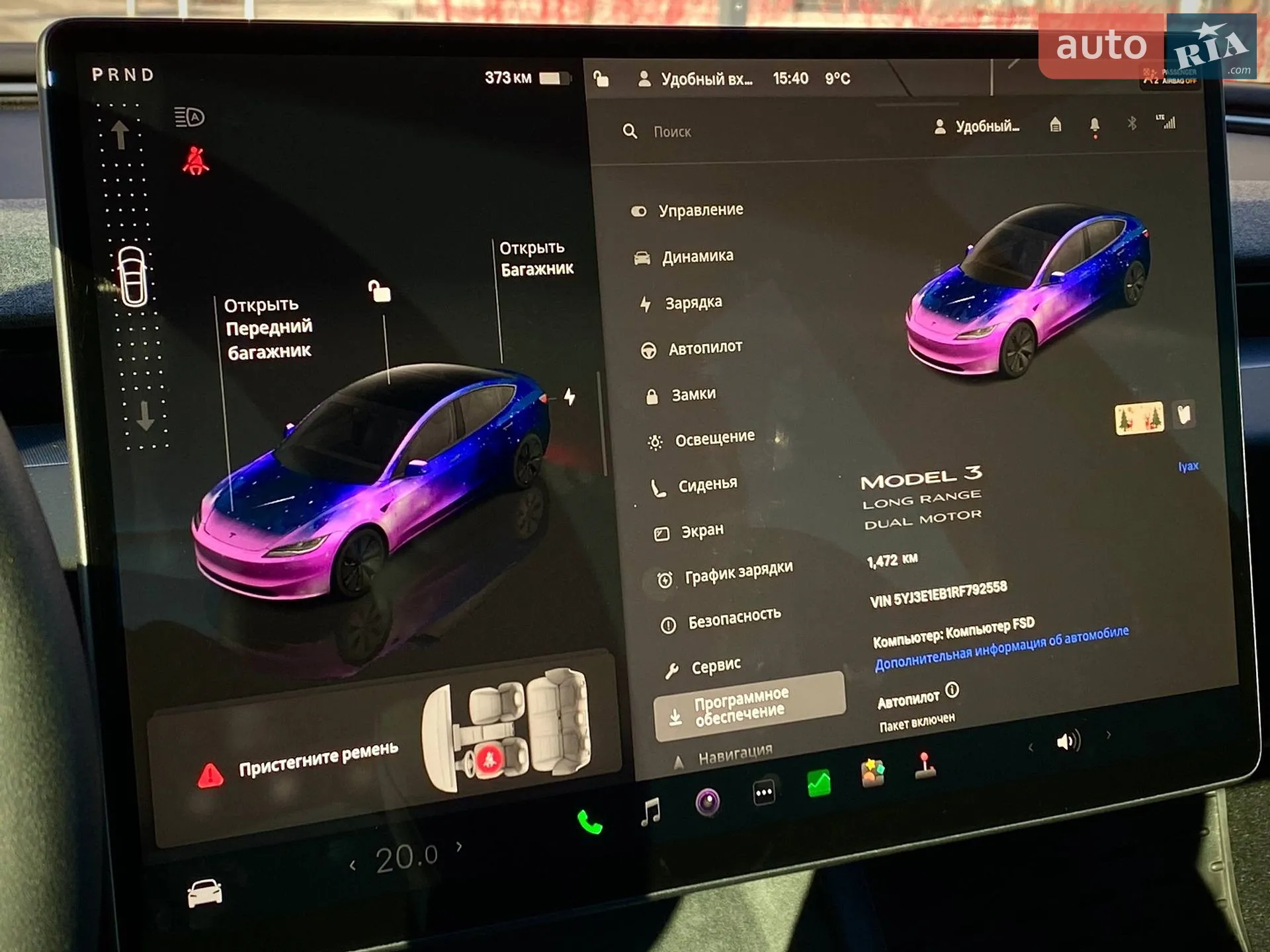 2024 Tesla Model 3 - мініатюра 36