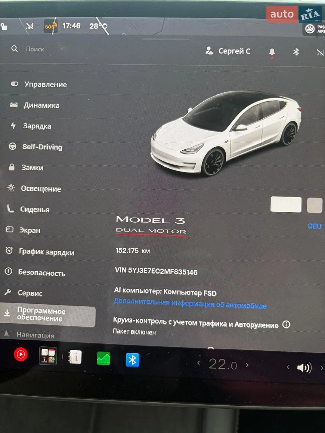 2020 Tesla Model 3 - мініатюра 44