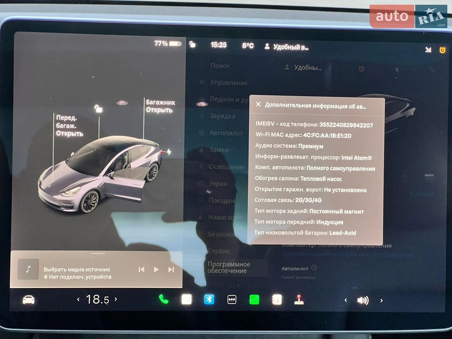 2021 Tesla Model 3 - мініатюра 40
