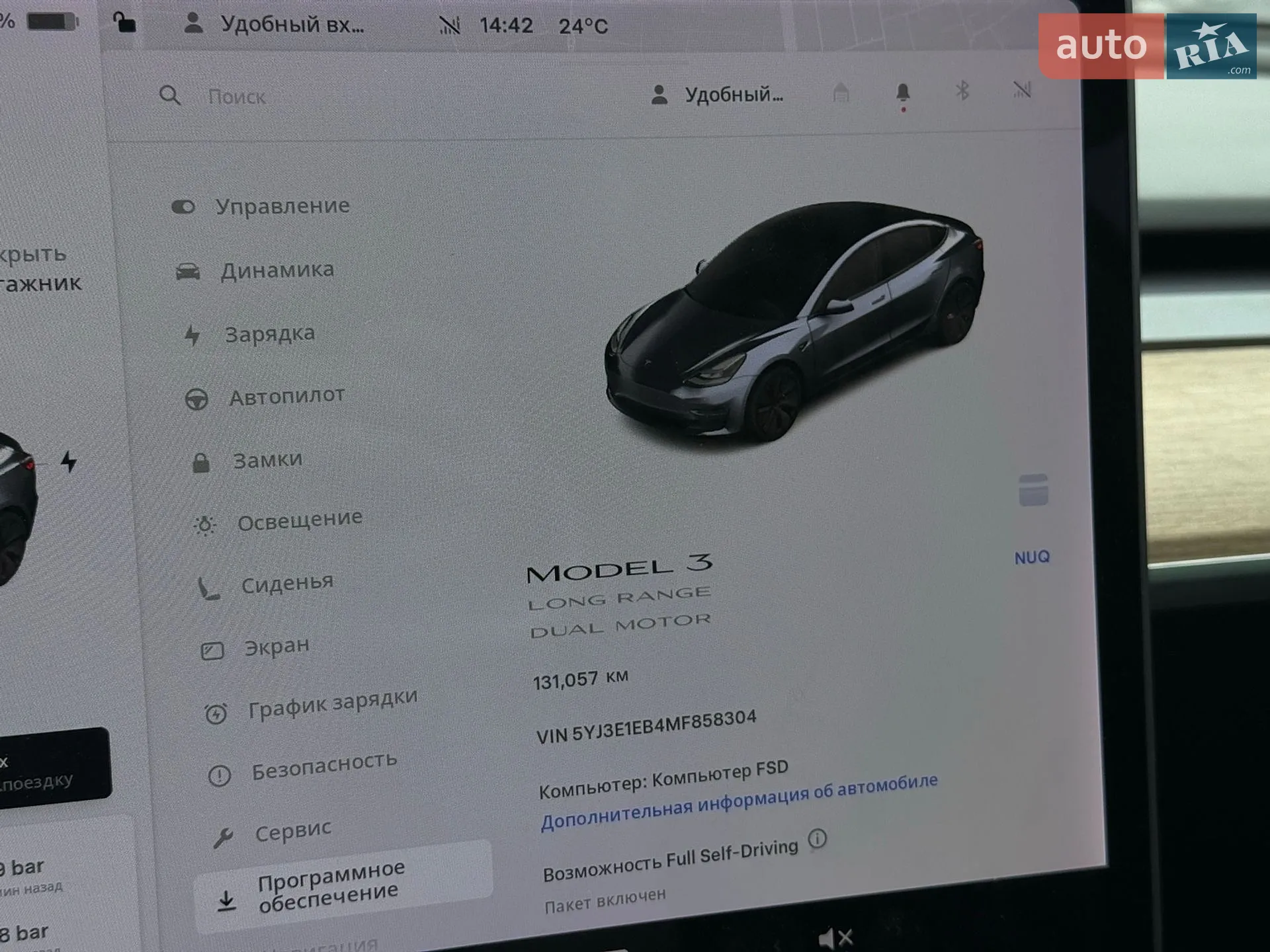 2020 Tesla Model 3 - мініатюра 18