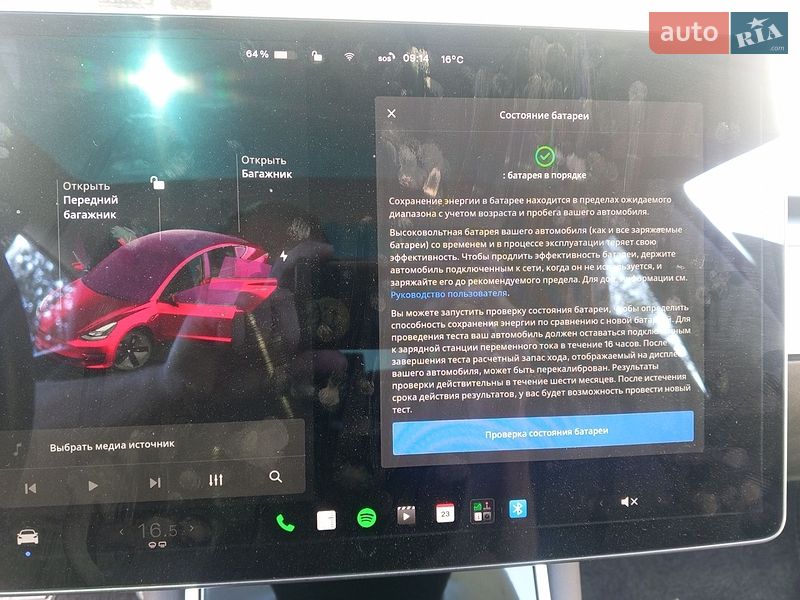 Седан Tesla Model 3 2019 в Новояворівську