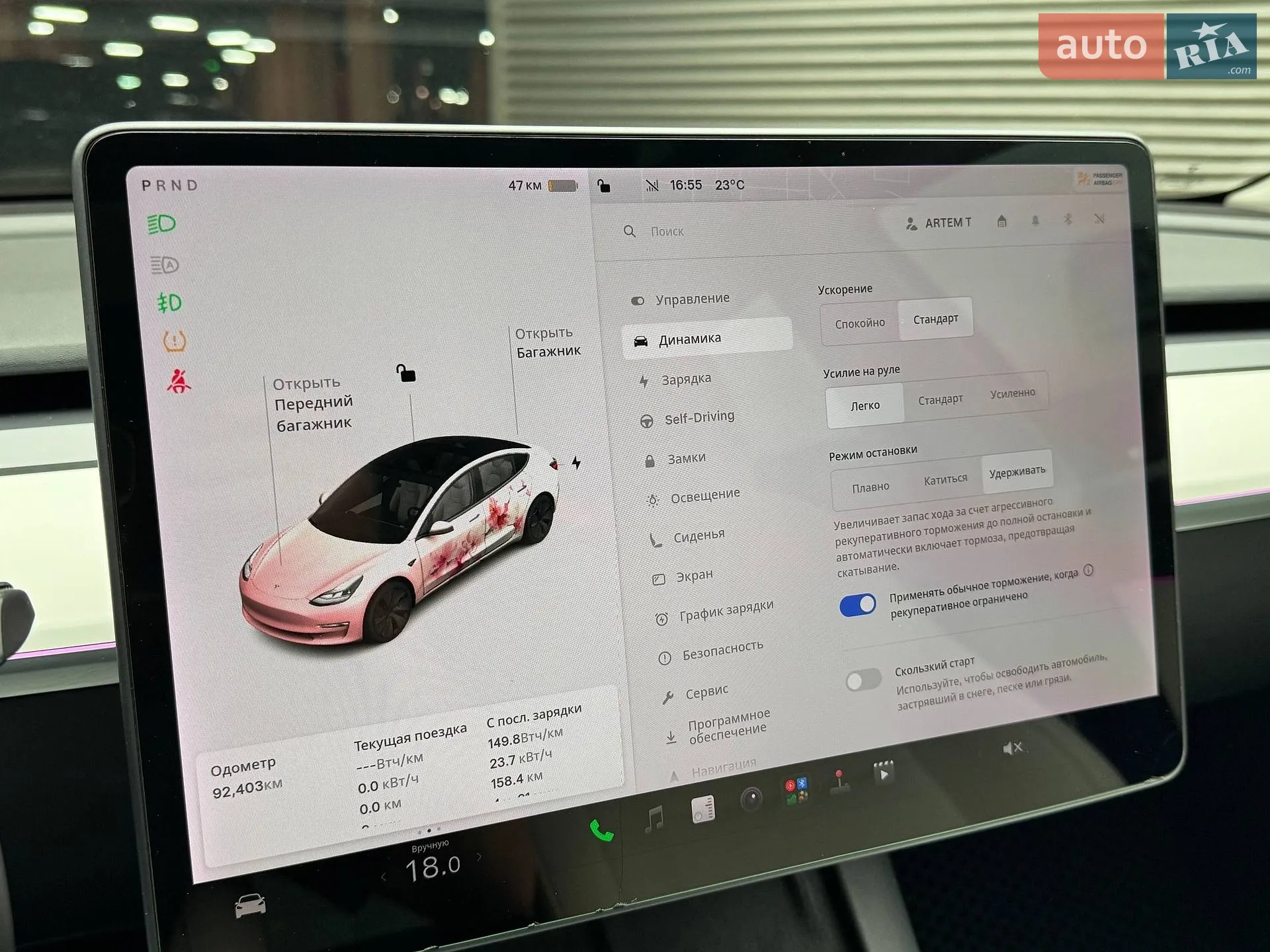 2021 Tesla Model 3 - мініатюра 25