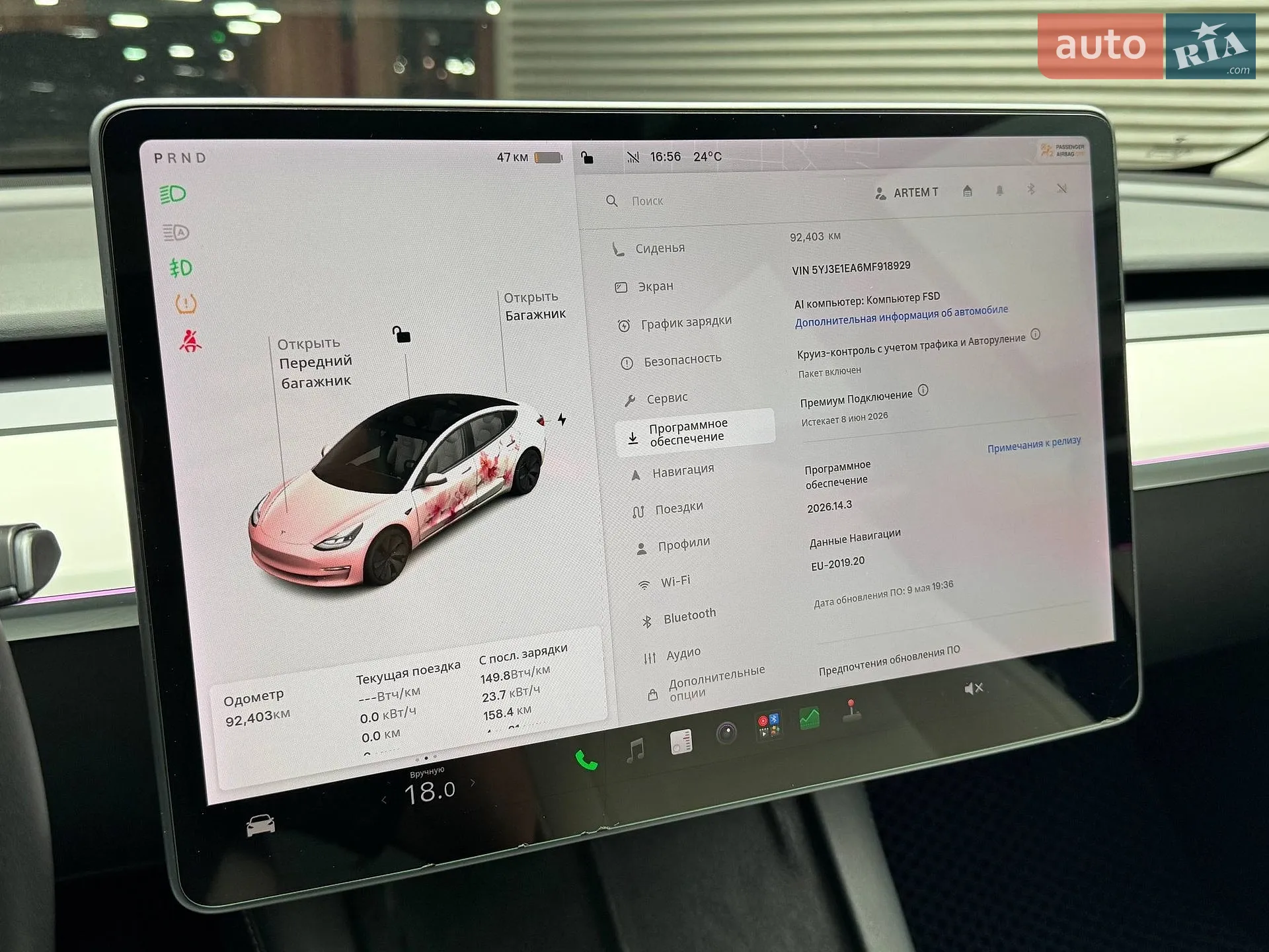 2021 Tesla Model 3 - мініатюра 30
