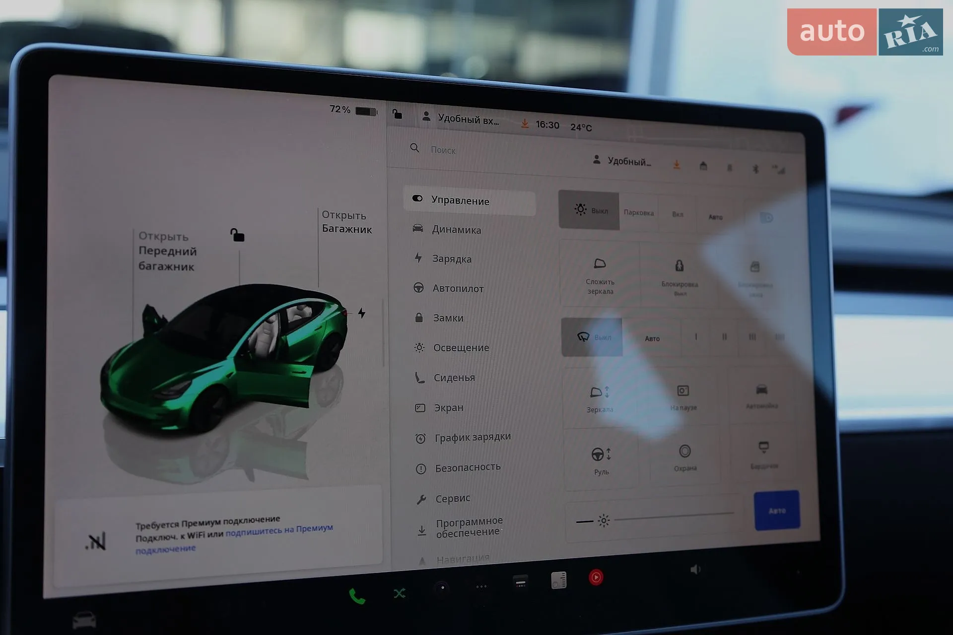 2022 Tesla Model 3 - мініатюра 17