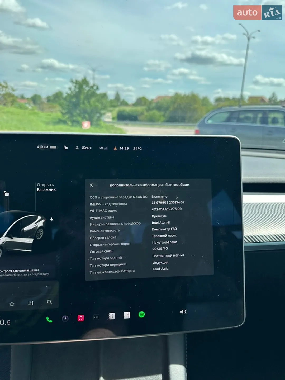 2021 Tesla Model 3 - мініатюра 25