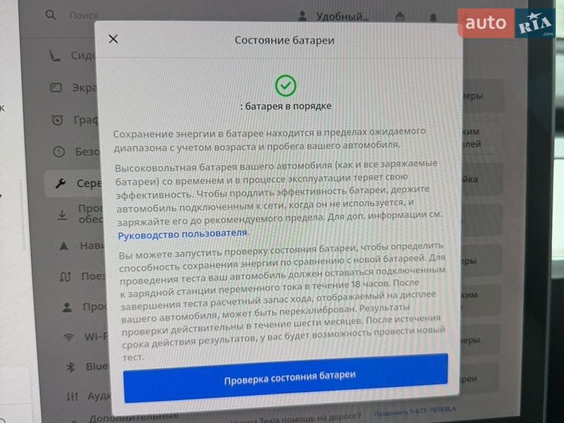 Седан Tesla Model 3 2022 в Киеве