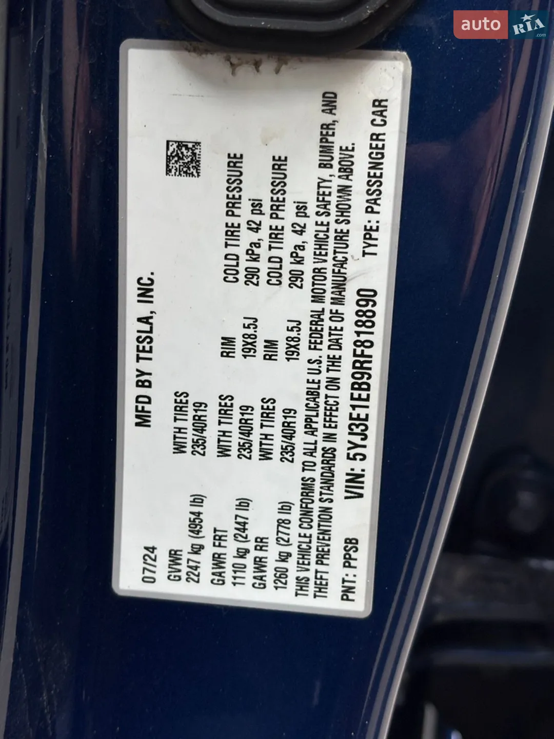2024 Tesla Model 3 - мініатюра 22