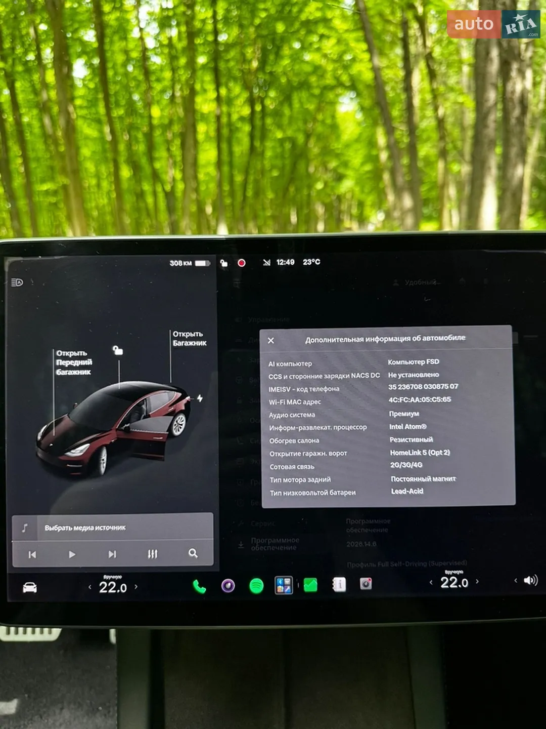2018 Tesla Model 3 - мініатюра 13
