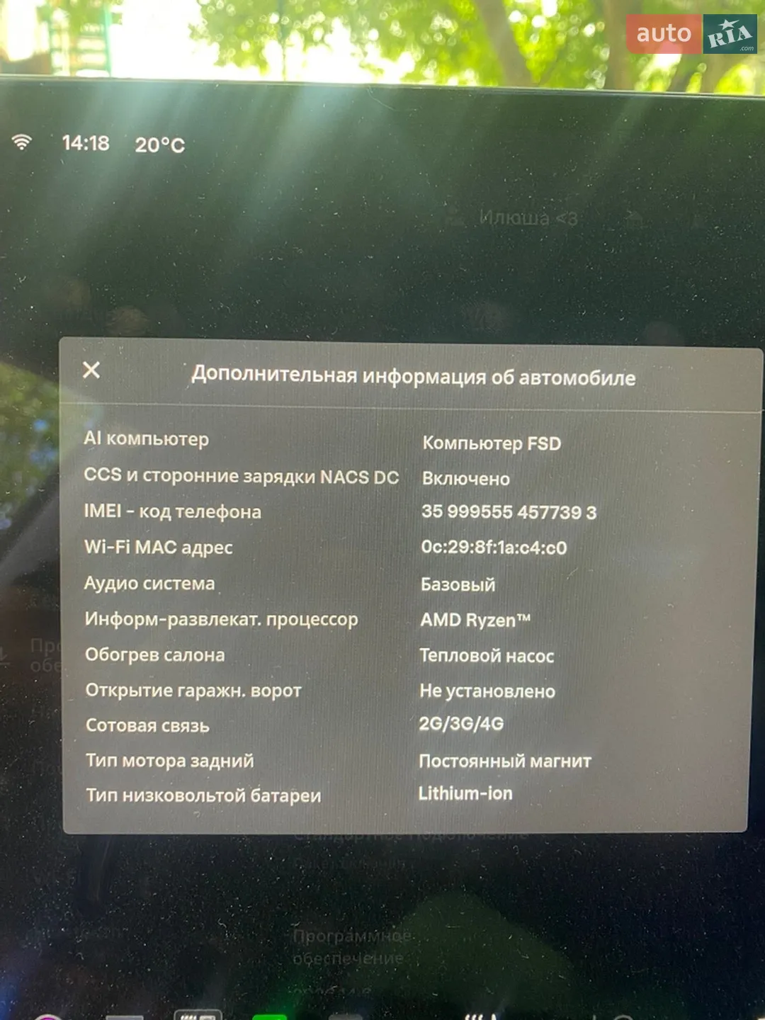 2024 Tesla Model 3 - мініатюра 19