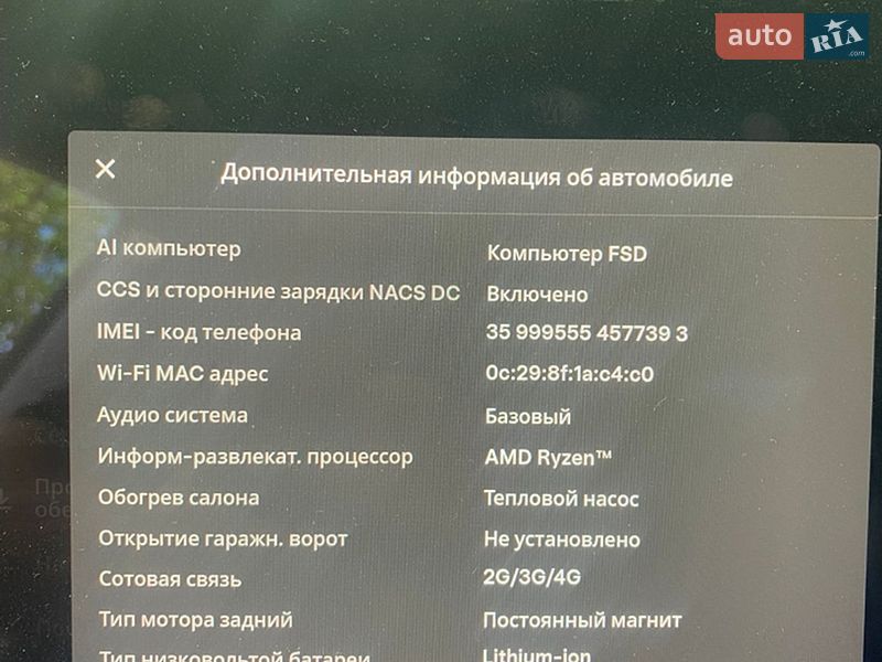 Седан Tesla Model 3 2024 в Валках