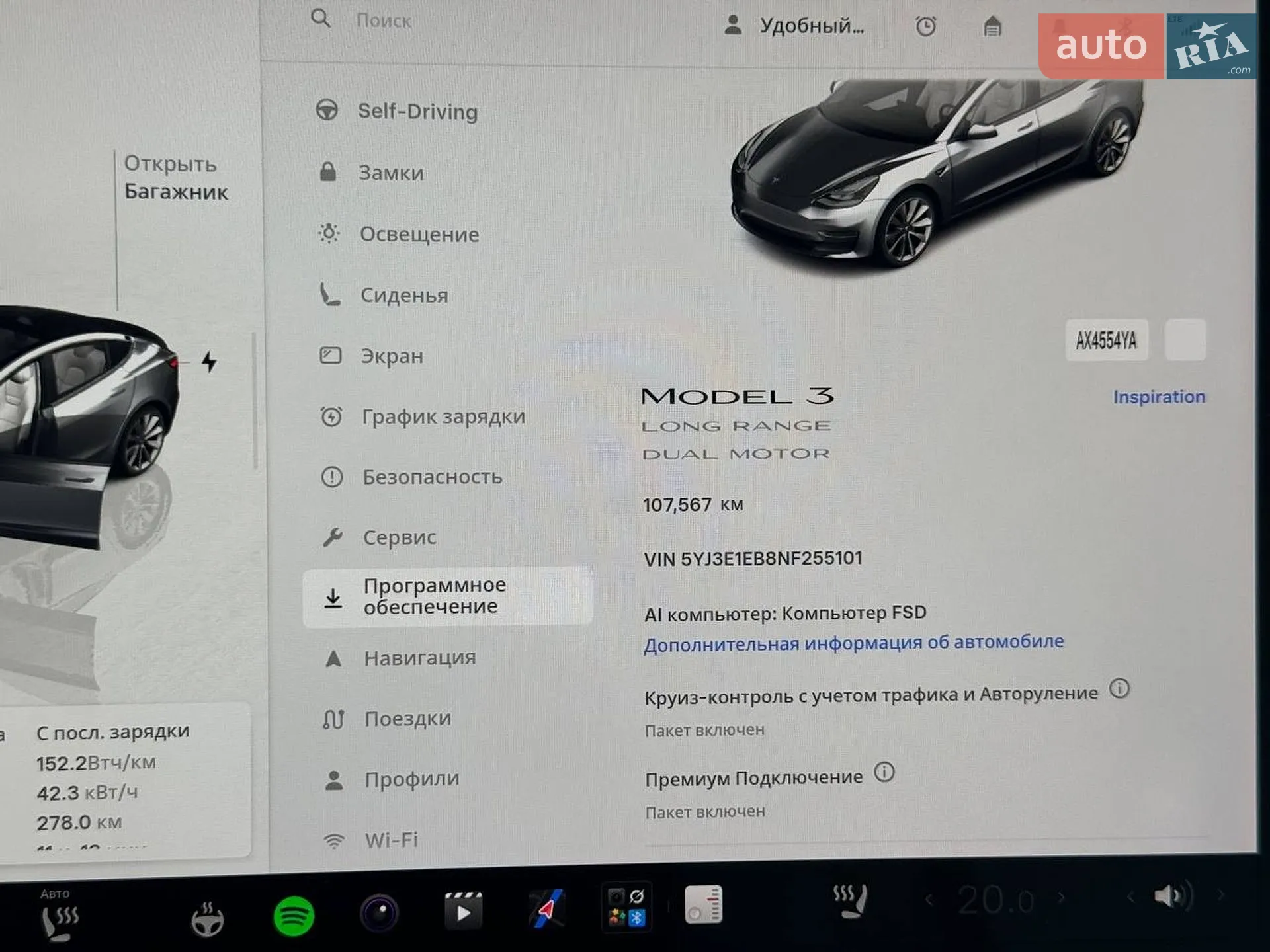 2022 Tesla Model 3 - мініатюра 28