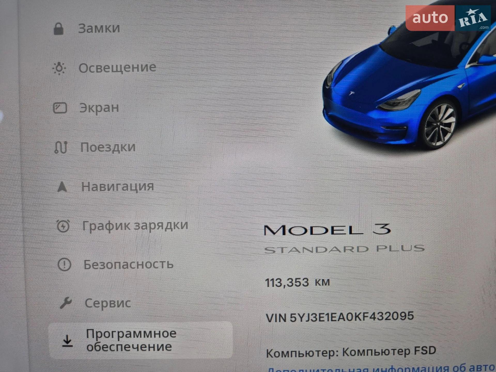 2019 Tesla Model 3 - мініатюра 20