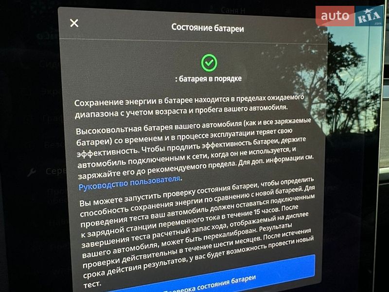 Седан Tesla Model 3 2018 в Харкові фото 6 Седан Tesla Model 3 2018 в Харкові