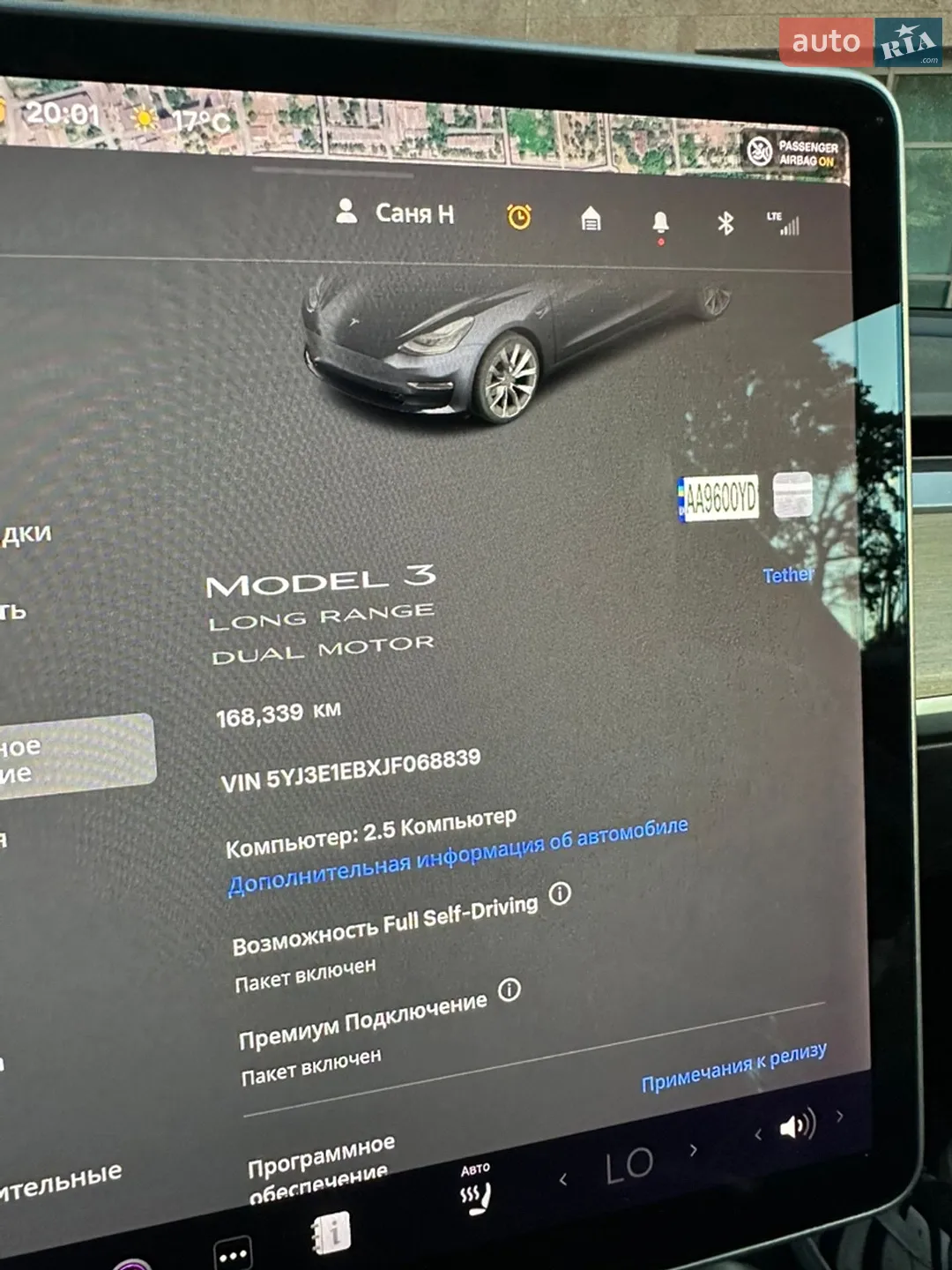 2018 Tesla Model 3 - мініатюра 15