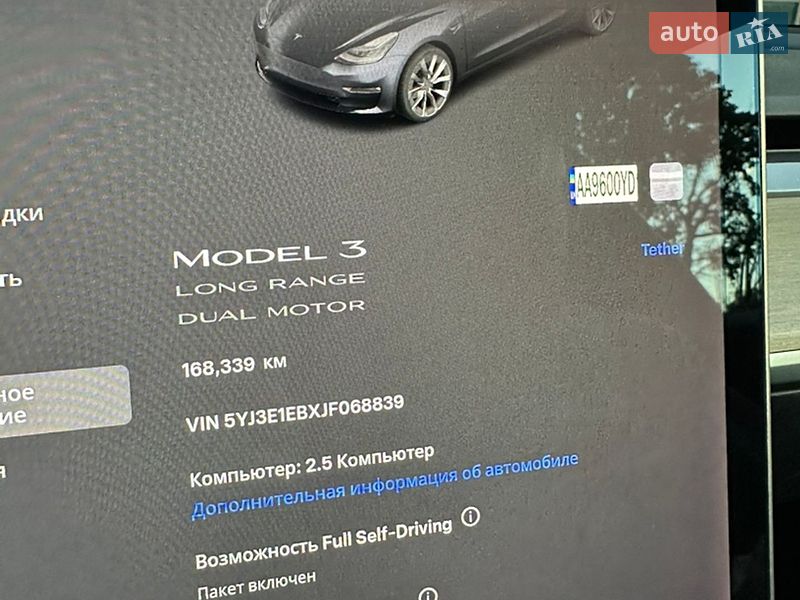 Седан Tesla Model 3 2018 в Харкові фото 15 Седан Tesla Model 3 2018 в Харкові