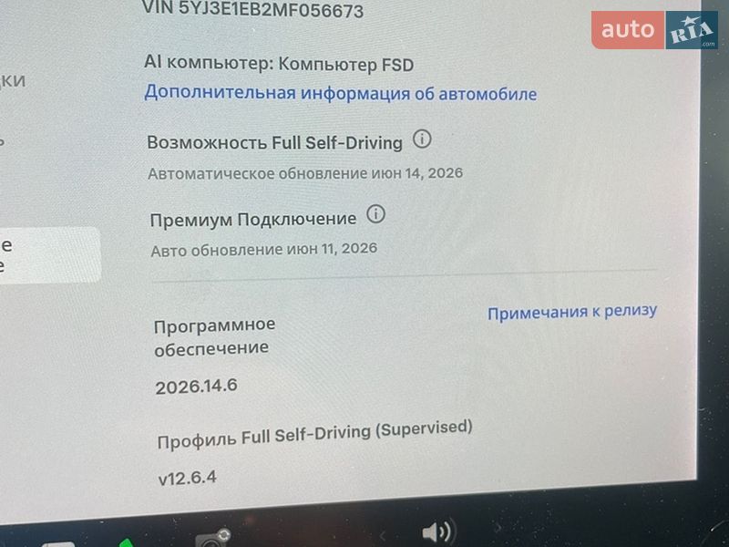 Седан Tesla Model 3 2021 в Киеве