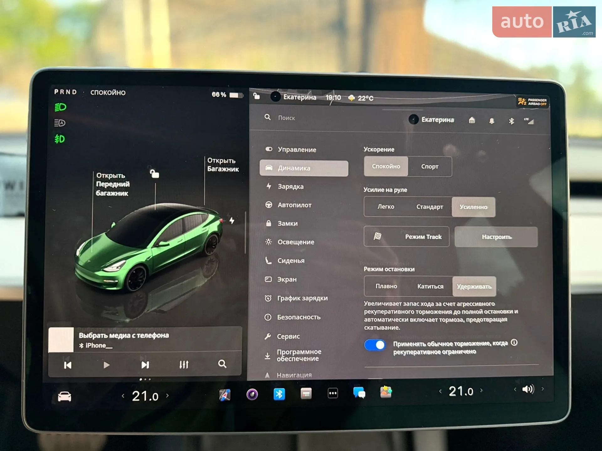 2022 Tesla Model 3 - мініатюра 33