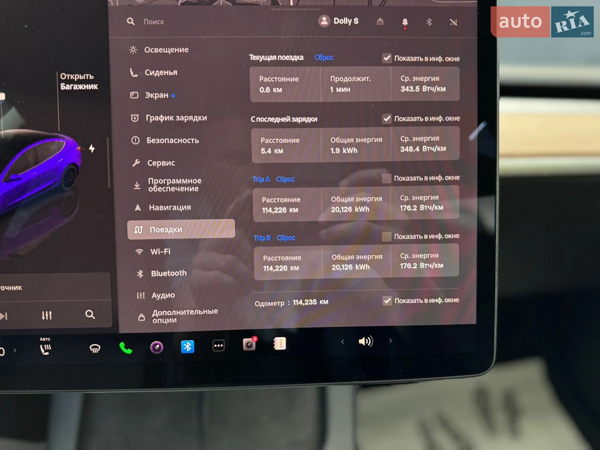 2022 Tesla Model 3 - мініатюра 31