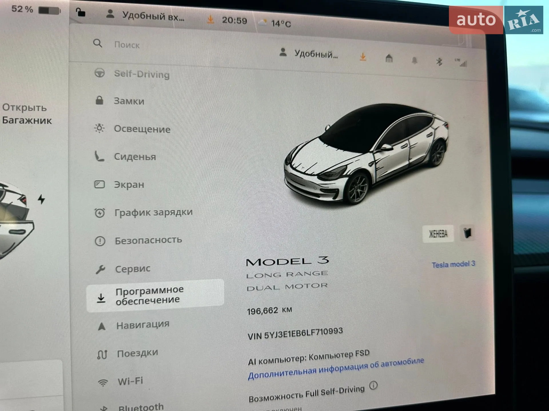 2020 Tesla Model 3 - мініатюра 17