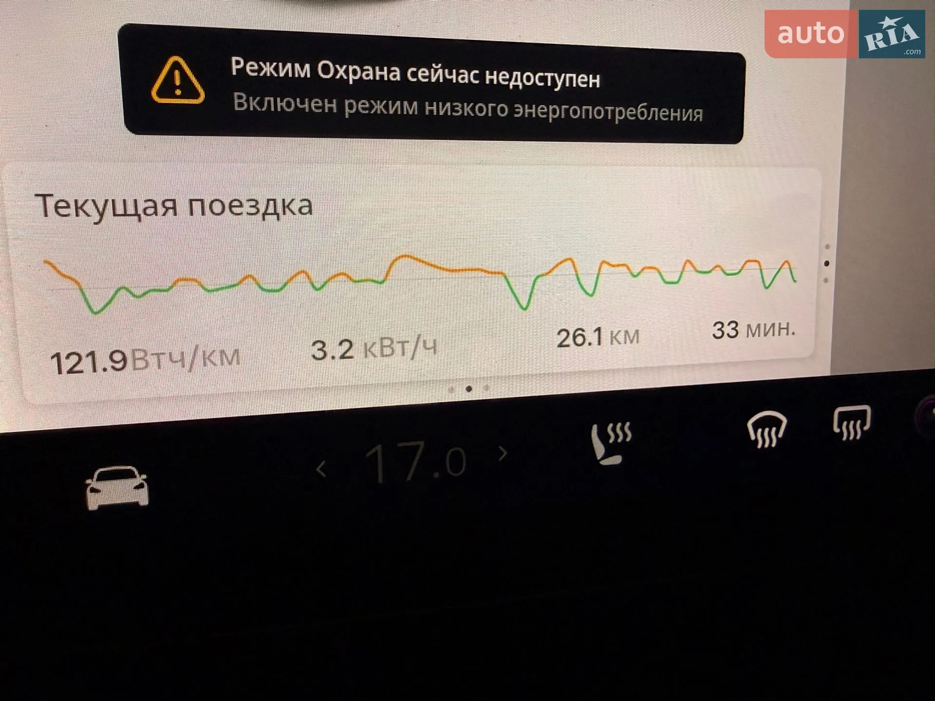 2018 Tesla Model 3 - мініатюра 17