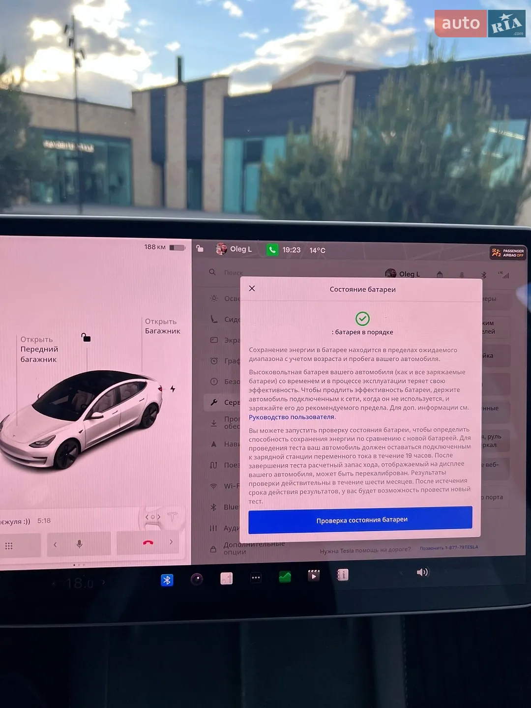 2021 Tesla Model 3 - мініатюра 20