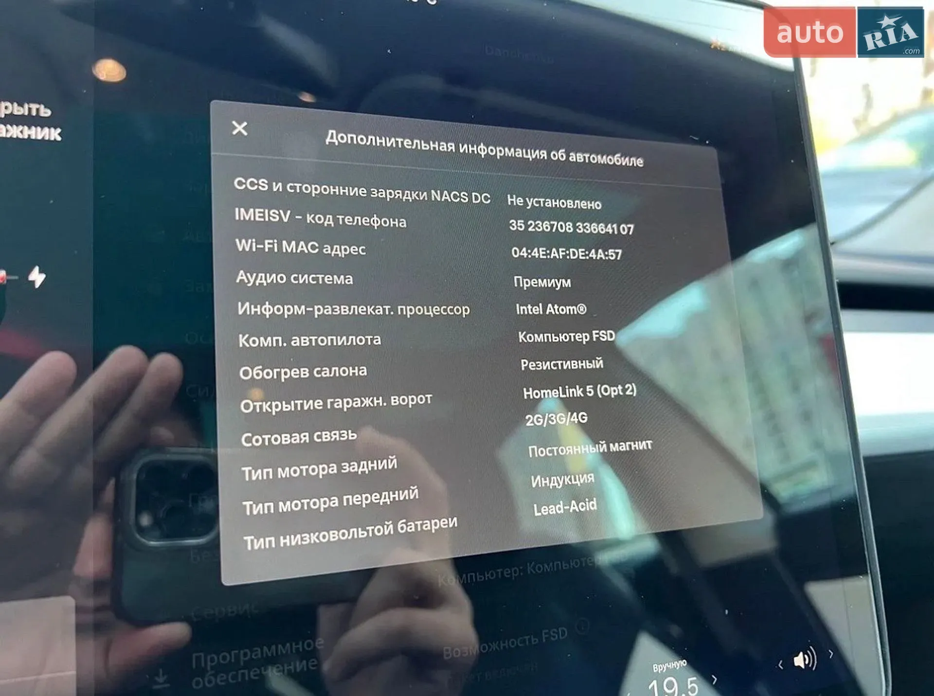 2019 Tesla Model 3 - мініатюра 16