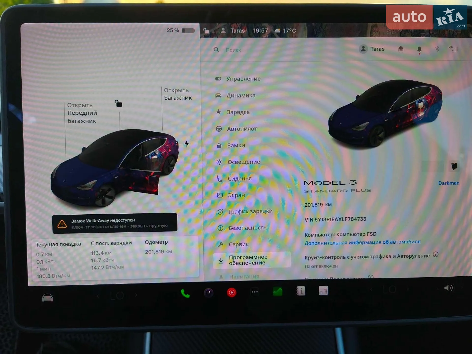2020 Tesla Model 3 - мініатюра 30
