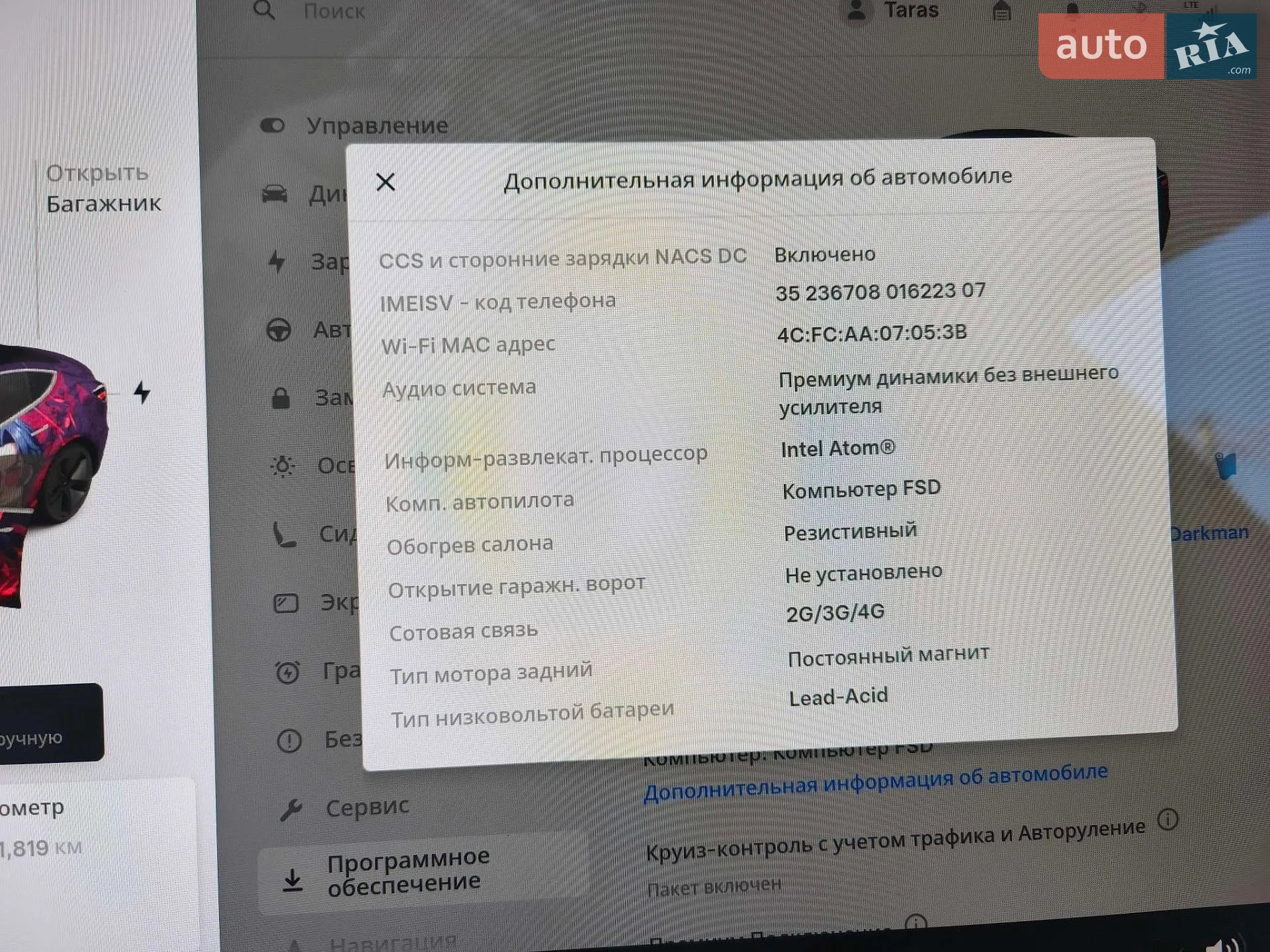 2020 Tesla Model 3 - мініатюра 31