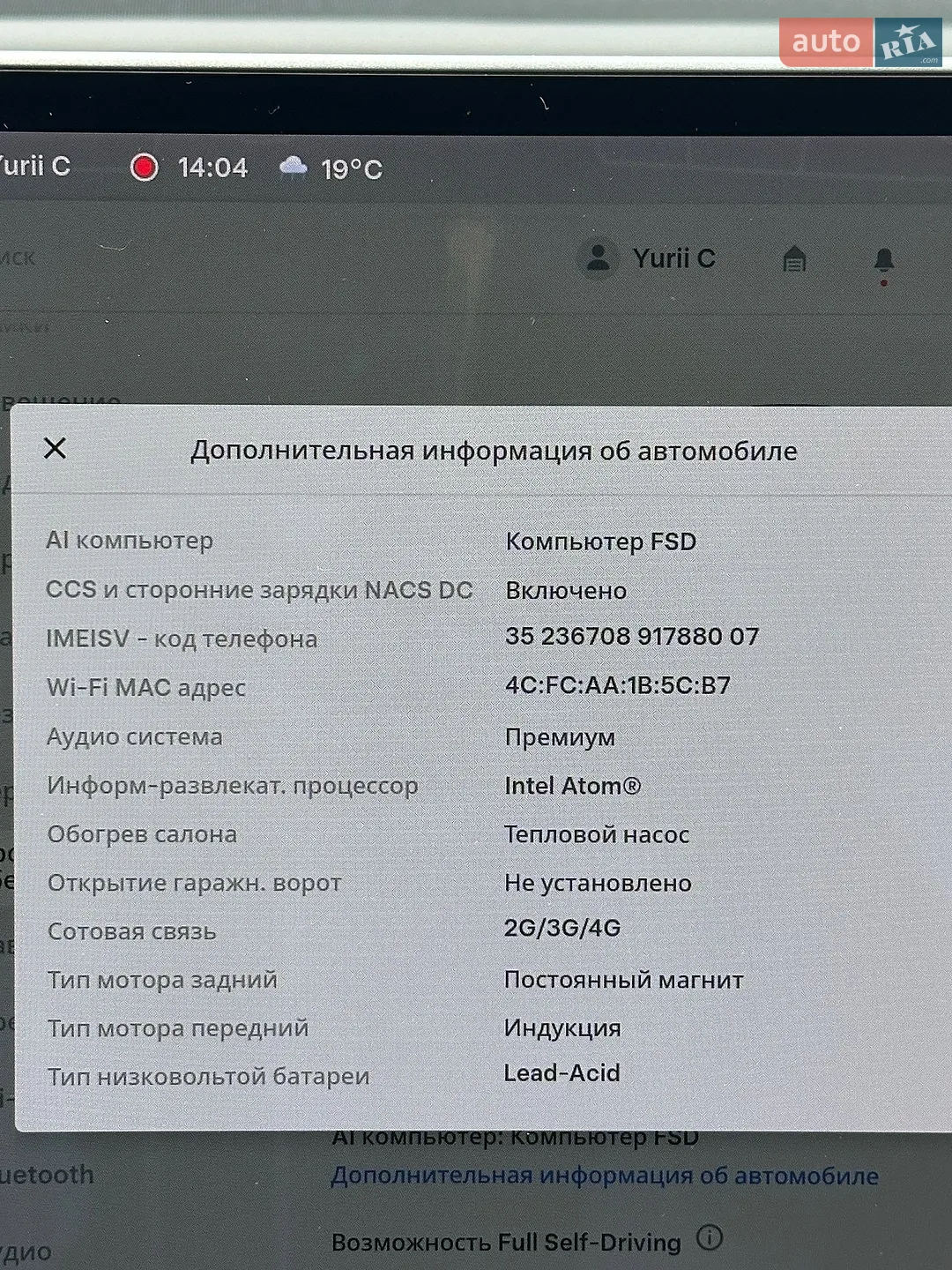 2021 Tesla Model 3 - мініатюра 16