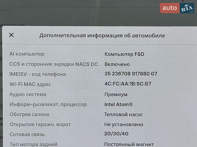 Седан Tesla Model 3 2021 в Киеве фото 16 Седан Tesla Model 3 2021 в Киеве