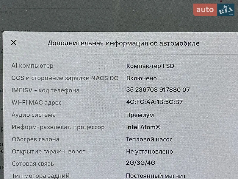 Седан Tesla Model 3 2021 в Киеве документ 2 фото Седан Tesla Model 3 2021 в Киеве документ