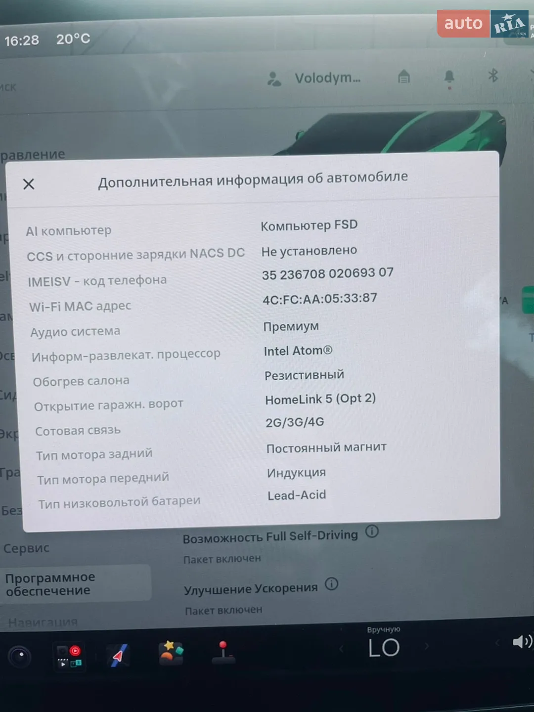 2018 Tesla Model 3 - мініатюра 46