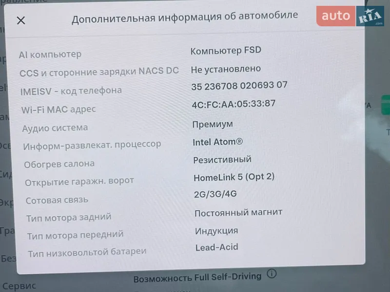 Седан Tesla Model 3 2018 в Ковелі документ