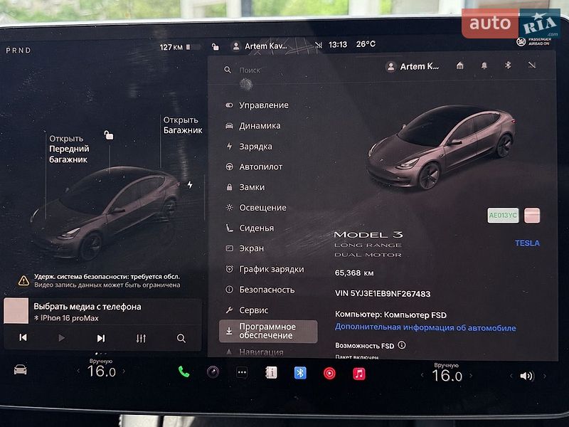 Седан Tesla Model 3 2022 в Дніпрі