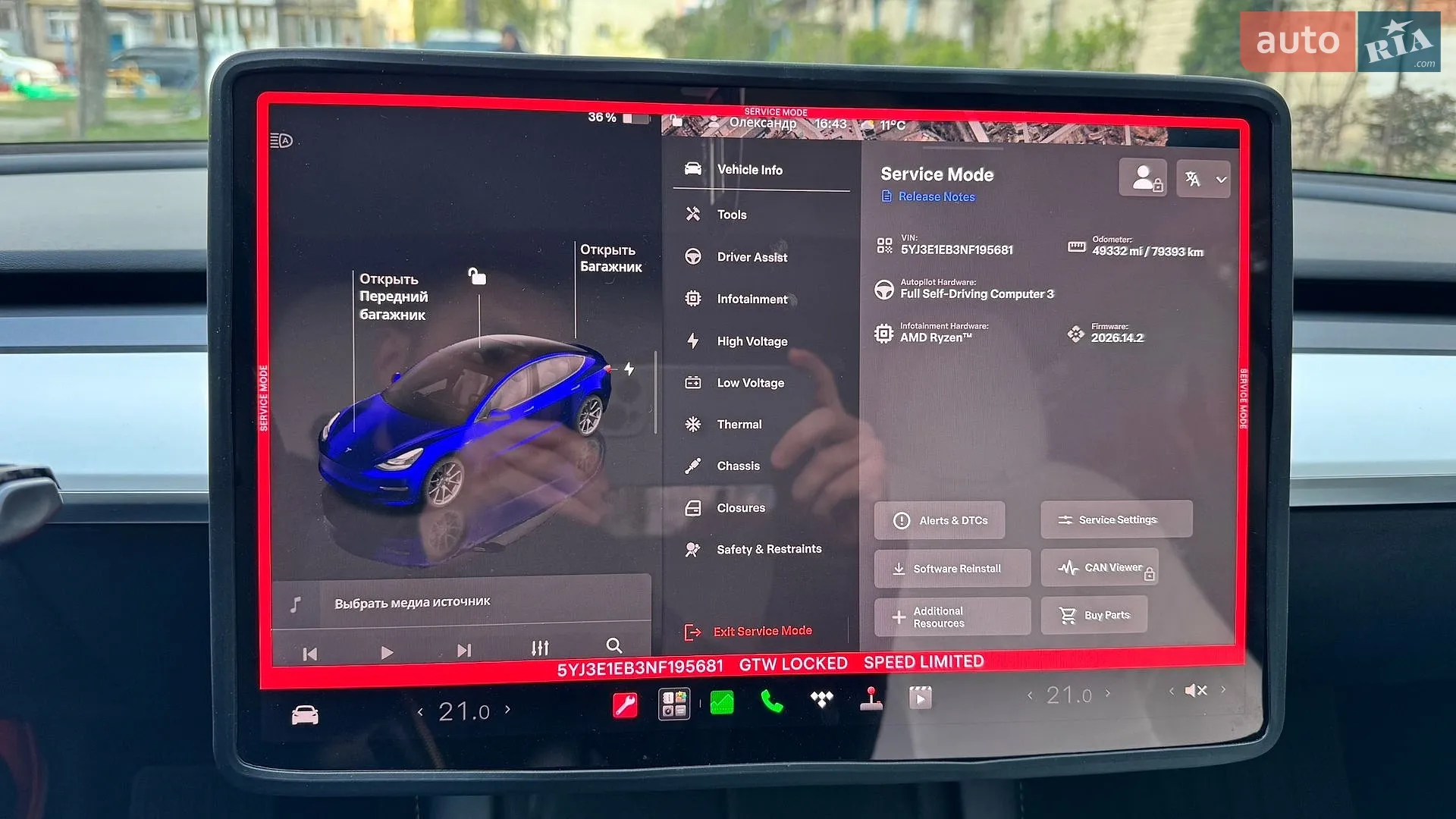 2022 Tesla Model 3 - мініатюра 41