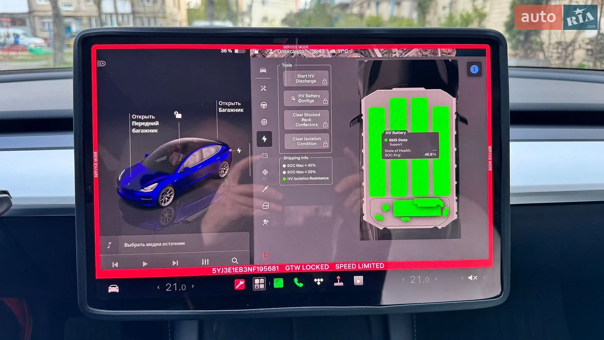 2022 Tesla Model 3 - мініатюра 44