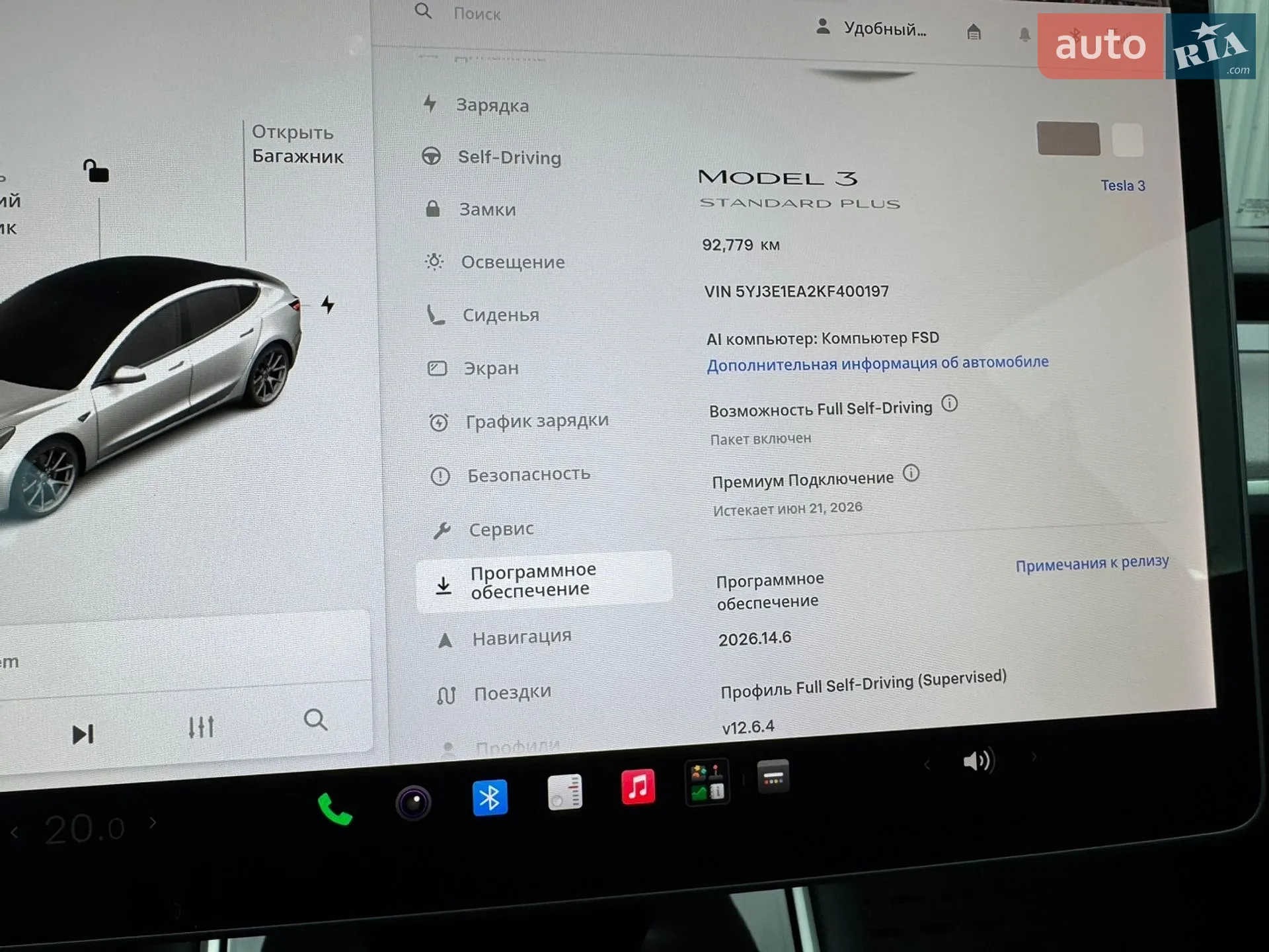 2019 Tesla Model 3 - мініатюра 30