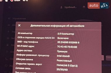 Седан Tesla Model 3 2018 в Борисполе