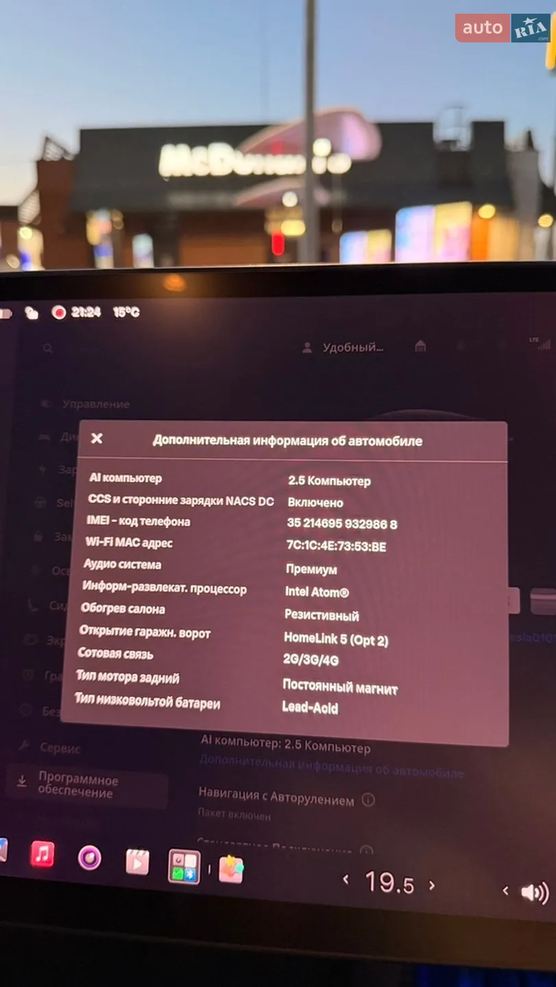 2018 Tesla Model 3 - мініатюра 9