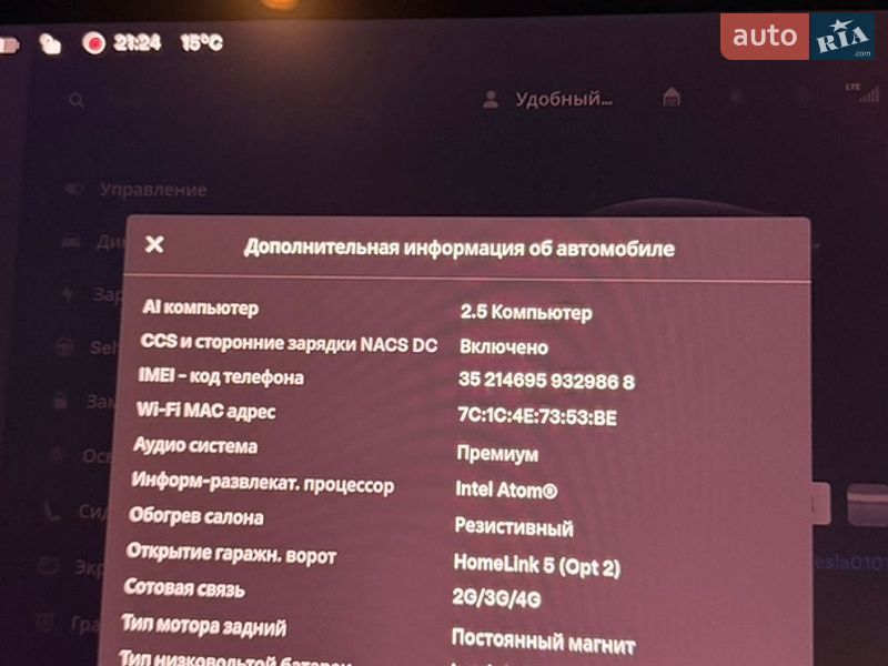 Седан Tesla Model 3 2018 в Борисполе