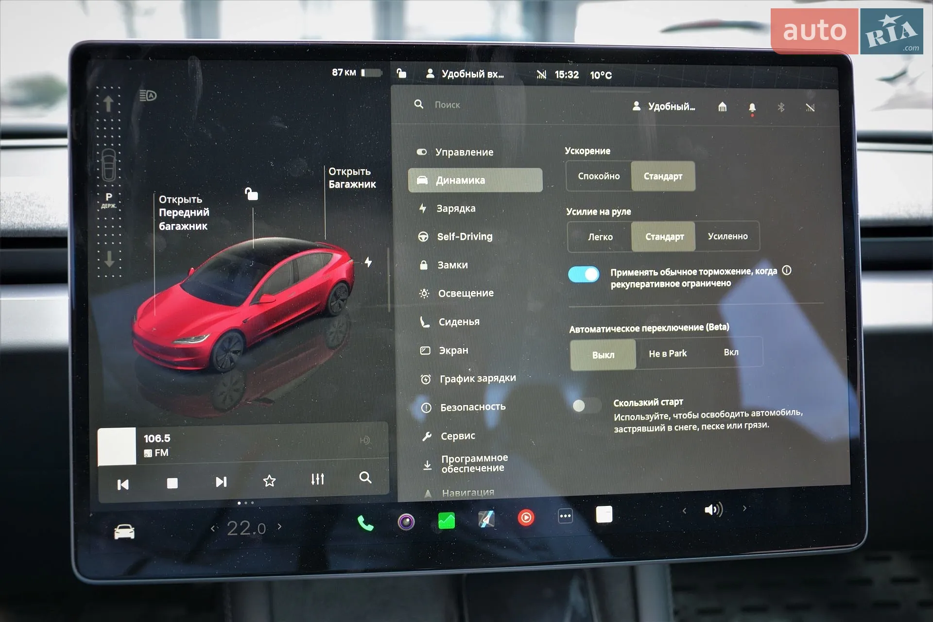 2024 Tesla Model 3 - мініатюра 21