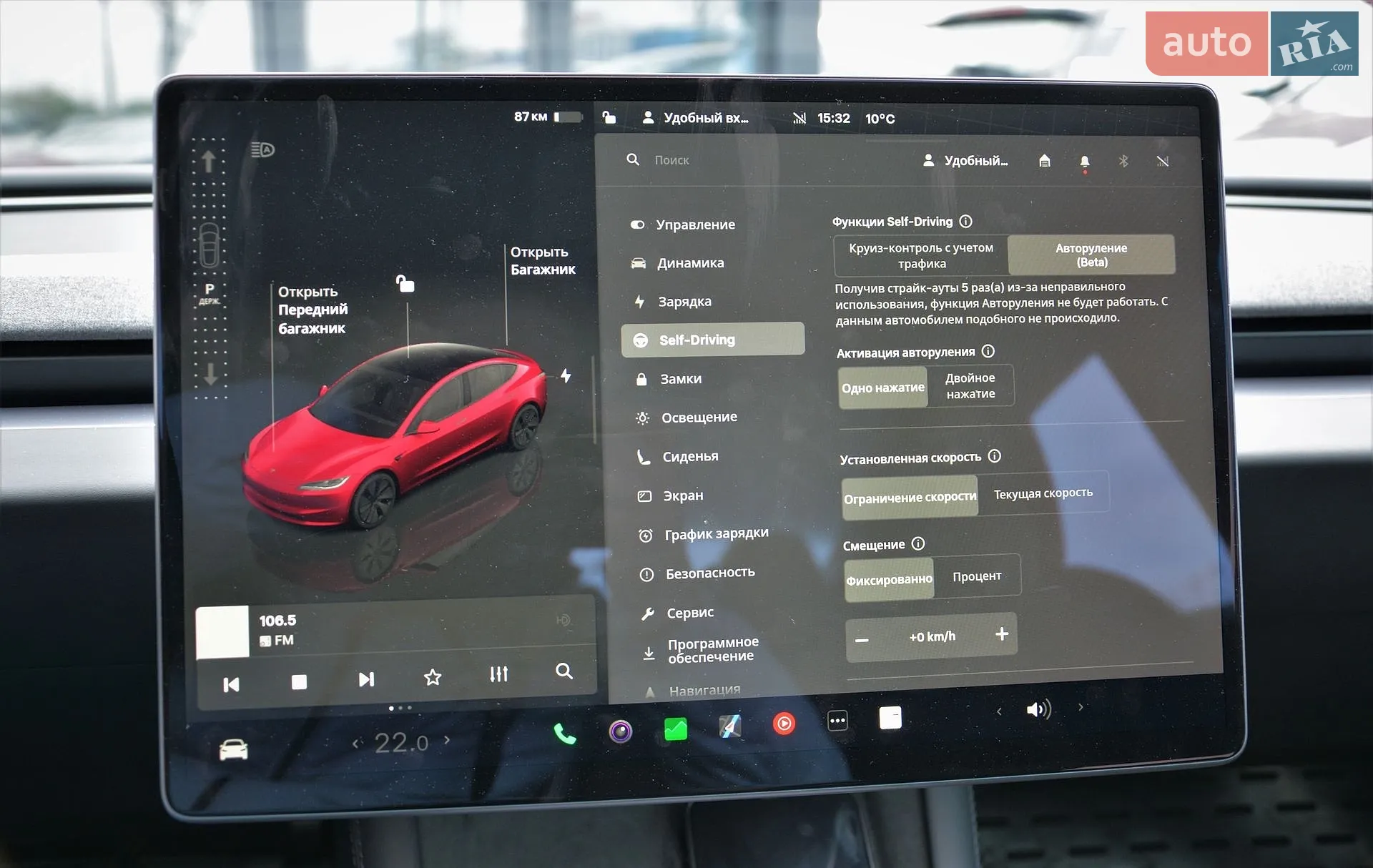 2024 Tesla Model 3 - мініатюра 22